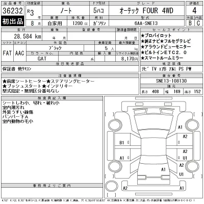 Nissan NOTE
