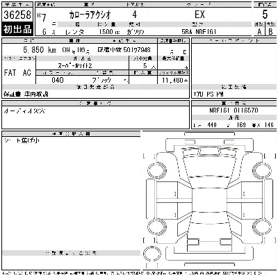 Toyota Corolla Axio