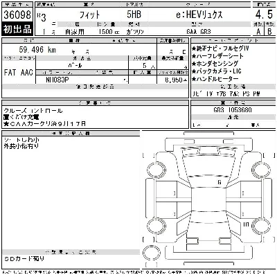 Honda FIT