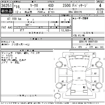 Toyota Mark X
