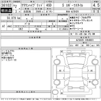 Toyota CROWN HYBRID
