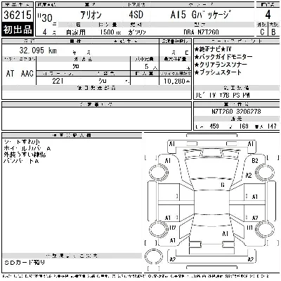 Toyota Allion