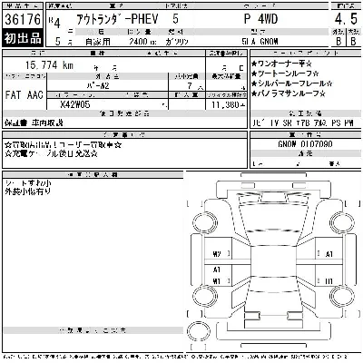 Mitsubishi OUTLANDER