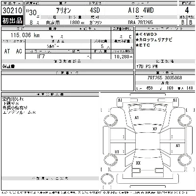 Toyota Allion