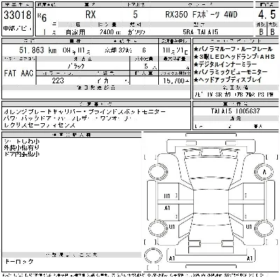 Lexus RX350