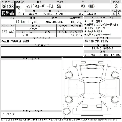 Toyota Land Cruiser FJ