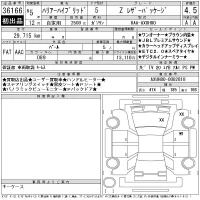 Toyota HARRIER HYBRID