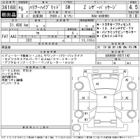 Toyota HARRIER HYBRID