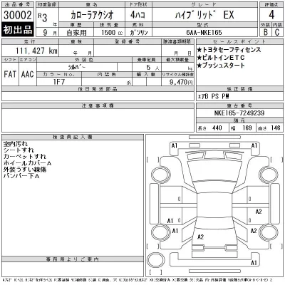 Toyota Corolla Axio