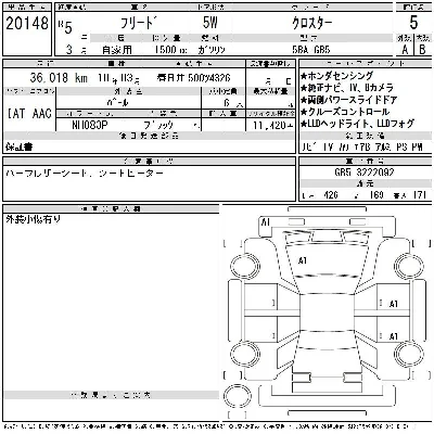 Honda FREED