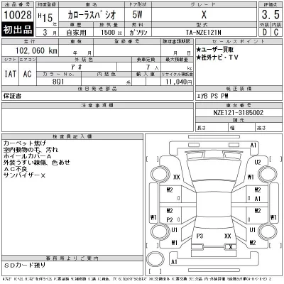 Toyota Corolla Spacio