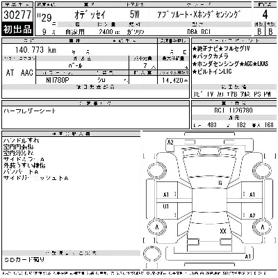 Honda ODYSSEY