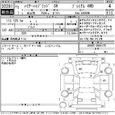 Toyota HARRIER HYBRID