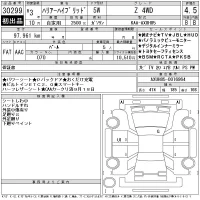 Toyota HARRIER HYBRID