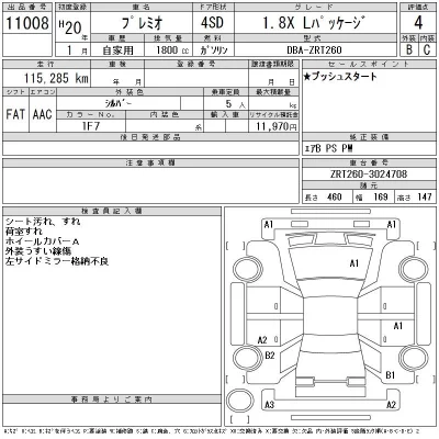 Toyota Premio