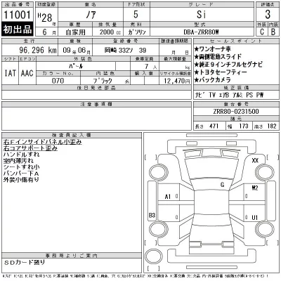 Toyota Noah