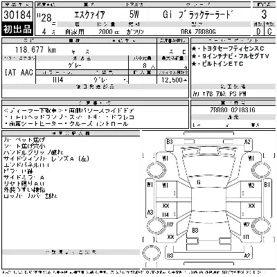 Toyota Esquire