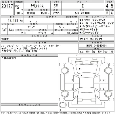 Toyota Yaris Cross