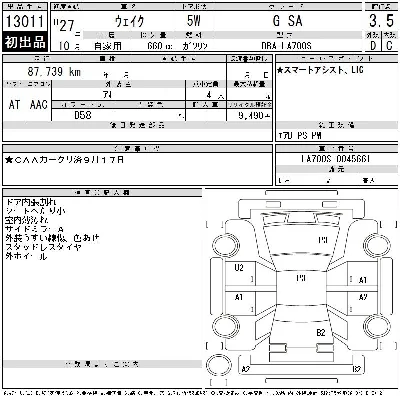 Daihatsu WAKE