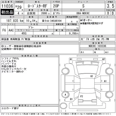 Mazda ROADSTER