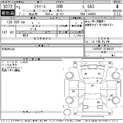 Daihatsu MIRA E S
