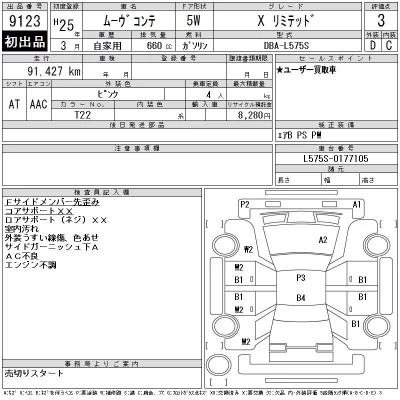 Daihatsu MOVE CONTE