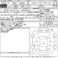 Mitsubishi EK SPACE CUSTOM