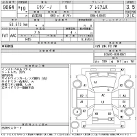 Daihatsu Mira Gino