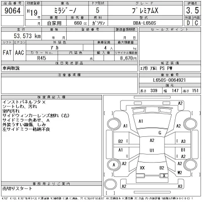 Daihatsu Mira Gino