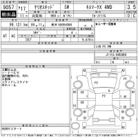 Daihatsu Terios Kid