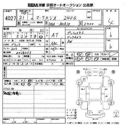 Toyota Mark X Zio