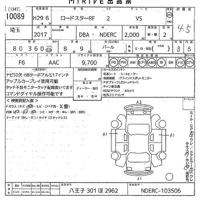 Mazda ROADSTER