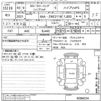 Toyota Corolla Wagon
