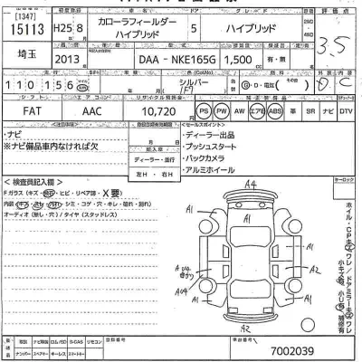 Toyota Corolla Fielder