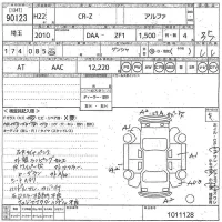 Honda CR-Z