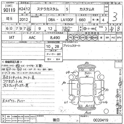 Subaru STELLA