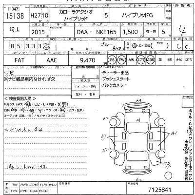 Toyota Corolla Axio