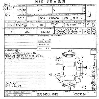 Toyota Noah