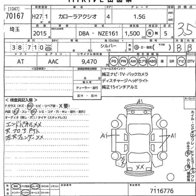 Toyota Corolla Axio