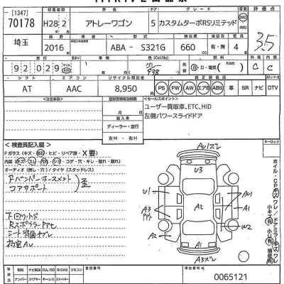 Daihatsu Atrai