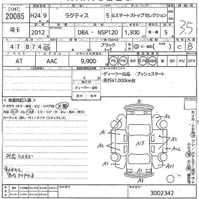 Toyota Ractis