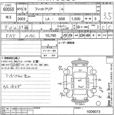 Honda FIT ARIA