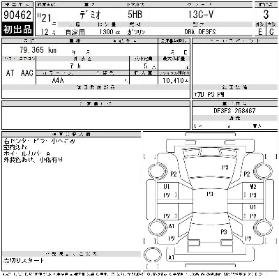 Mazda DEMIO