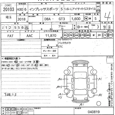 Subaru IMPREZA