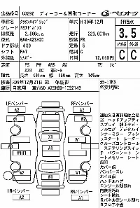 Toyota CROWN HYBRID