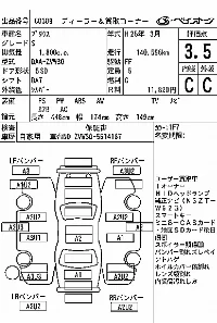 Цена авто Toyota Prius с аукционов Японии, номер кузова ZVW30, пробег 141 000, оценка 2