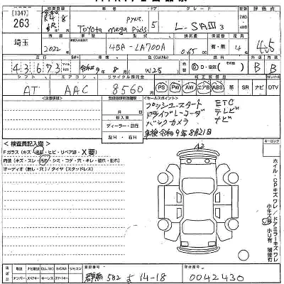Toyota Pixis Mega
