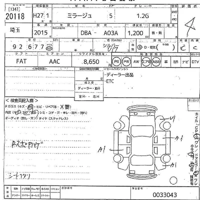 Mitsubishi MIRAGE