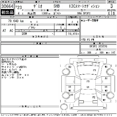 Mazda DEMIO