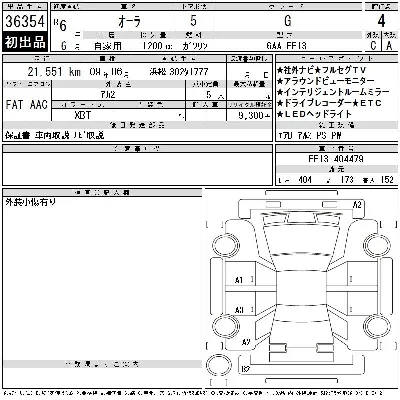 Nissan AURA
